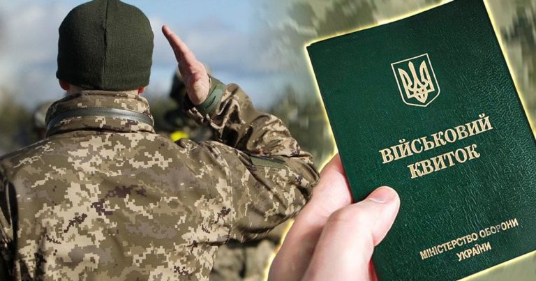 yakshho-vyklyuchenyj-z-vijskovogo-obliku-chy-pidlyagaye-mobilizacziyi