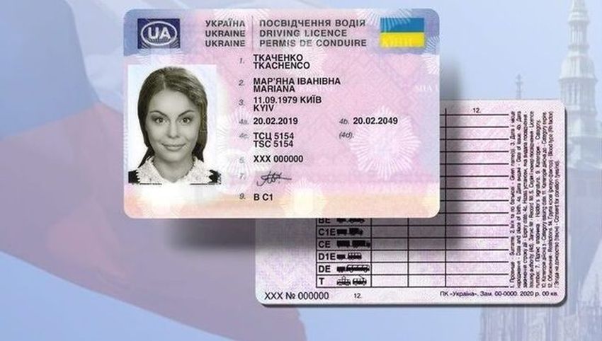 posvidchennya-vodiya